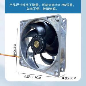 4선 인버터 알루미늄 프레임 냉각 선풍기 9GT0924P4J001 24V 0.21A 9cm