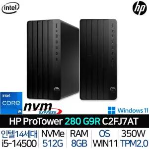 HP 프로타워 280 G9R C2FJ7AT_WIN11P |JY| 인텔i5 듀얼모니터有 TPM2.0 사무 업무용 가성비 데스크탑PC