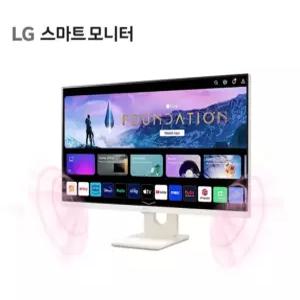 LG 27인치 IPTV 스마트TV 모니터 유튜브 넷플릭스 DC12V-AC 무선 블루투스 캠핑카 가정용-E7