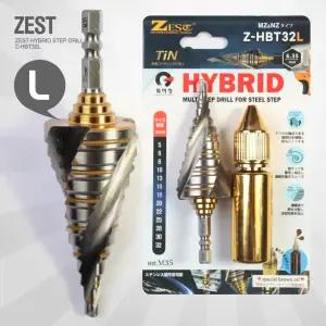 제스트 스텝드릴비트 ZEST Z-HBT32L (5mm~32mm) 철판홀컷터 홀가공 천공날 카타 확관기리 스탭드릴 홀쏘
