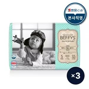 베피스 기저귀 특대형 유아 팬티형 젠틀온 공용 32P 3팩 MNS