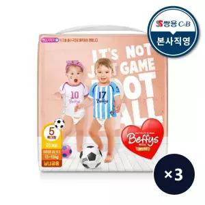 베피스 팬티 기저귀 드라이핏 남여공용 5단계 20P 3팩 MNS