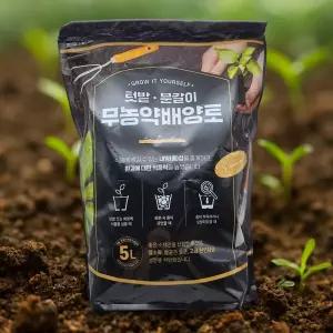 텃밭 분갈이 무농약 배양토 5L 배수 통기 강화 상토 화분 허브 다육 채소 전용 흙
