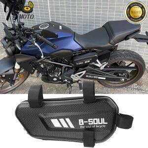 오토바이 변형 하드 방수 삼각형 사이드 백 혼다 CB650R R F 액세서리