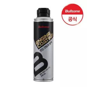 불스원 엔진코팅제 블랙 240ml 1개입 엔진오일첨가제