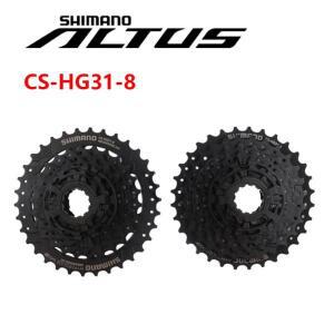 시마노 호환 ALTUS 시리즈 CS-HG31-8 속도 카세트MTB 산악 자전거 프리휠정품 부품11-32T