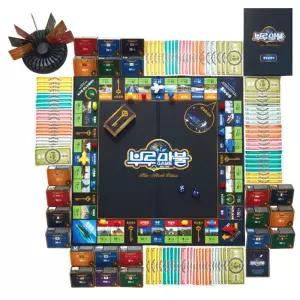 씨앗사 부루마블 클래식 58000