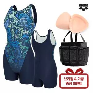 ARENA 아레나 여자 실내수영장 2부 수영복 A5BL1LD38 브라컵 가방 증정