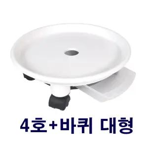 30cm 원형 화분받침 실내화분 이동바퀴 북유럽 깔끔 원예