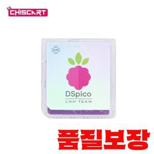 치스카트 DSpico 게임 리더 사출 성형 투명 케이스 (RP2040 MCU 탑재) NDS 콘솔용