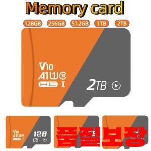 2TB TF SD 카드 메모리 고속 미니 클래스 10 카메라/휴대폰/컴퓨터용 2026