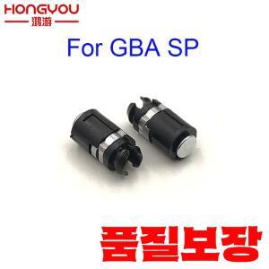 Gameboy Advance SP GBA 용 축 수리 부품 게임 보이 교체 2pcs 회전 샤프트 스핀들 힌지