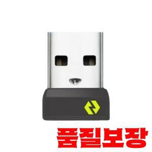 Logitech Mx Keys 미니 키 마우스 USB 수신기 어댑터용 동글