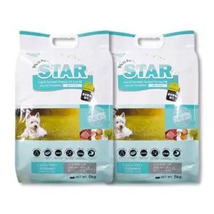 팜스코 웰비스타 모던 인도어 강아지사료 5kg x 2개