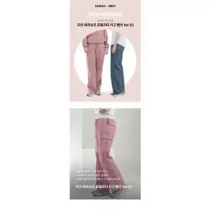 [뒤란][뉴코아울산점] 리츠 파라슈트 유틸리티 카고 팬츠 DBF6S-9231