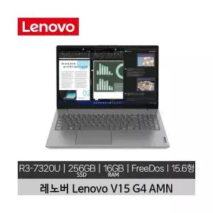 레노버 15.6인치 V15 G4 AMN Ryzen 3 7320U 16GB  256GB Free DOS 미사용 정품 리퍼 노트북