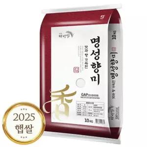 경기쌀 명성향미 10kg 최근도정, 향기나는 쌀, 25년산 햅쌀_wp