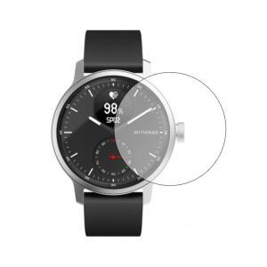 Withings ScanWatch 2 38mm 42mm/스틸 HR 36mm 40mm/Move/Light/Nova 스포츠 시계 화면 보호기용 부드러운 보호 필름 커버