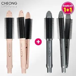 청담스타일 파워 볼륨 고데기 1+1