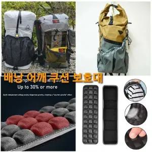 (주문 쿠션보호대세트)백팩 가방 어깨 보호대 등산 백패킹 종주 군인 행군 탈부착 쿠션 완화 패드 2개세트