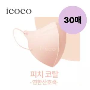아이코코 KF94 성인마스크 대형XL 피치코랄 10매 3팩