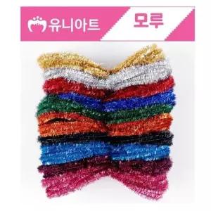 유니아트 (모루공예) 나만의 모루인형 만들기 20000 빤짝이 인형만들기세트 (10종 색상혼합)