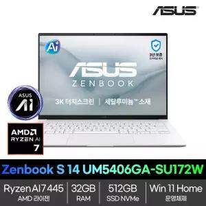 ASUS Zenbook S 14 (AI7 445/ 32GB/512GB/Win11) UM5406GA-SU172W
