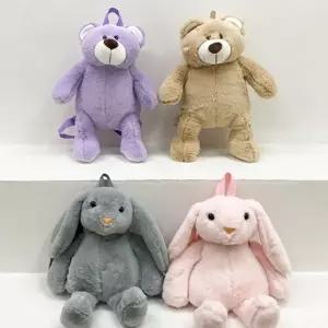 키덜트 인형 아기 보조 귀여운 애착인형 토끼 가방 곰돌이 애착