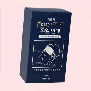 매트랑 온열 안대 눈 찜질 스팀 아이마스크 무향 일회용 4701330