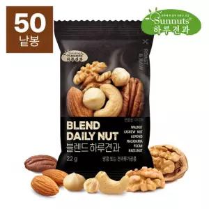 하루견과 블렌드 하루견과 22gx50봉