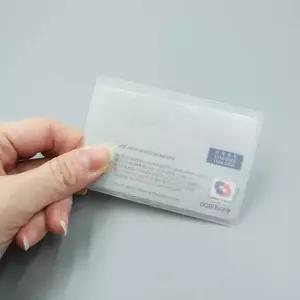 카드 보호커버 10P 보호비닐 카드슬리브 카드비닐케이스