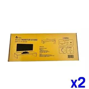 TBZ 탄탄한 조립식 원목 모니터받침대 x2개 데스크용품