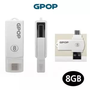 (8G) USB GPOP OTG 플래쉬 메모리 드라이브