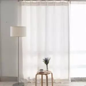 TBZ 북유럽 암막커튼 모던퓨어 140x230cm 1장