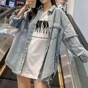 간절기 캐주얼 오버핏 청남방 여성 셔츠 루즈핏 데일리