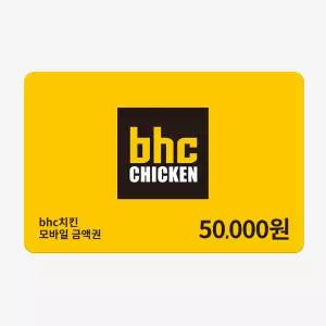 [bhc] 5만원권