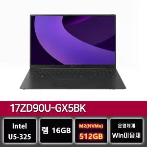 LG그램 프로 17ZD90U-GX5BK 팬서레이크 U5 노트북 512GB교체