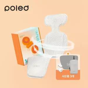 [폴레드] 에어러브5 도넛+고정클립+배터리파우치+풋패드