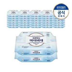 [크리넥스] 마이비데 퓨어 40매x32팩
