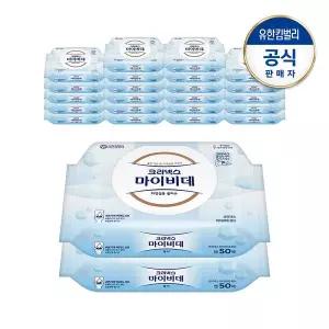 [크리넥스] 마이비데 퓨어 캡 50매x24팩