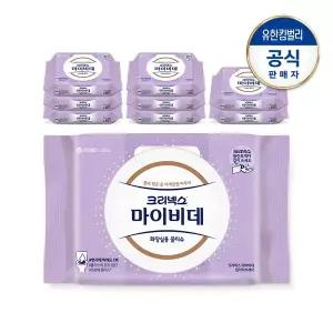 [크리넥스] 마이비데 센서티브케어 캡 40매X9팩