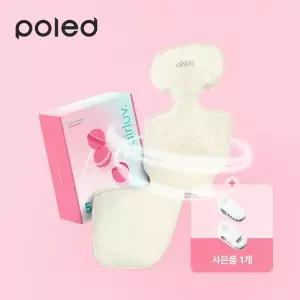 [폴레드] 에어러브5 롤리팝+고정클립