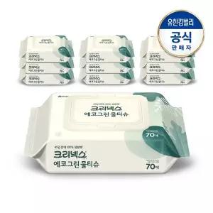 [크리넥스] 에코그린물티슈 70매X10팩