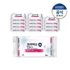 [크리넥스] 안심 물티슈 휴대용 20매X12팩