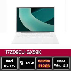 LG그램 프로 17ZD90U-GX59K 램32G 팬서레이크 U5 노트북 512GB교체