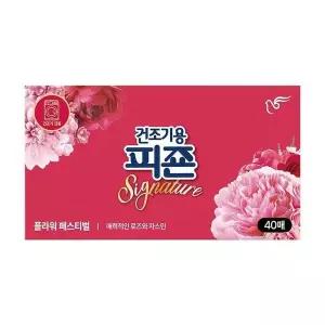 [셀러허브][피죤] 피죤 플라워 페스티벌 건조기용 (40매) 섬유유연제 (S15766520)