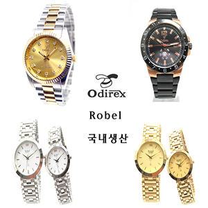 Robel 국산손목시계/할머니시계/사파이어글라스/커플/무상AS보증/고급하드케이스