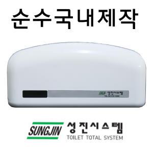 소변감지기 자동소변세척기 소변기 쎈서 자동소변기