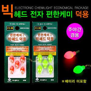넥스텍 빅헤드 편한케미 덕용5개입 방울형 전자캐미