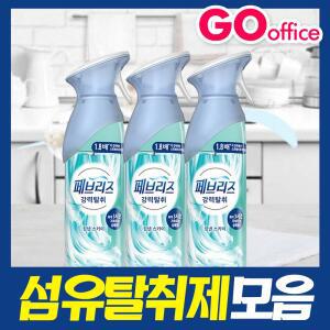 페브리즈 섬유탈취제 방향제 냄새제거